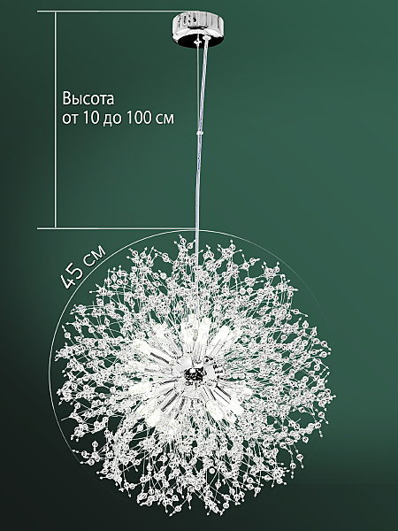 Подвесная люстра Dandelion 81423/6C