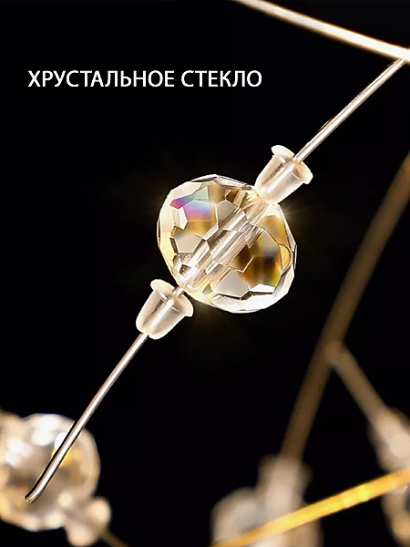Подвесная люстра Dandelion 81423/6C