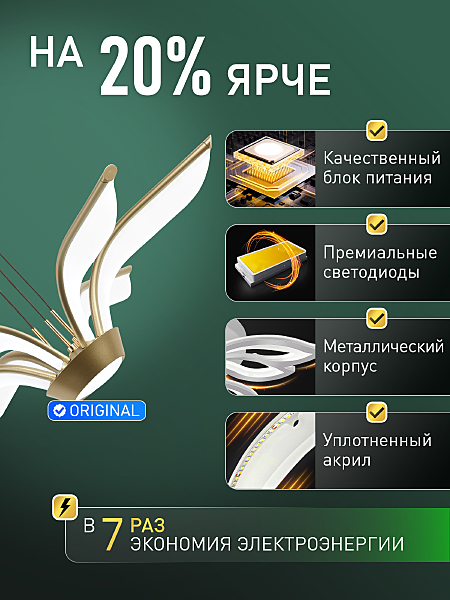 Подвесная люстра Euro HIGH-TECH LED LAMPS 82053