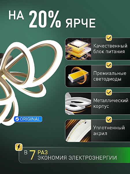 Потолочная люстра Euro HIGH-TECH LED LAMPS 82054