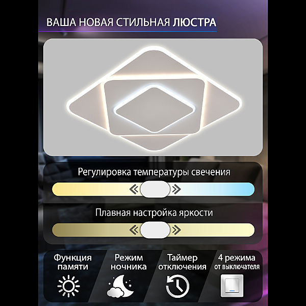 Потолочная люстра High-tech HIGH-TECH LED LAMPS 82062