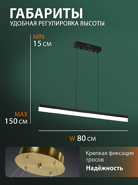 Светильник подвесной Line HIGH-TECH LED LAMPS 82068