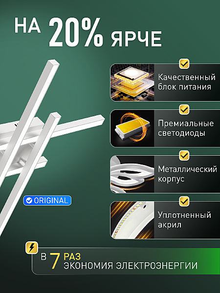 Потолочная люстра Sky Line HIGH-TECH LED LAMPS 82071