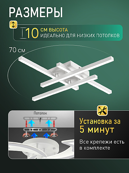 Потолочная люстра Sky Line HIGH-TECH LED LAMPS 82071