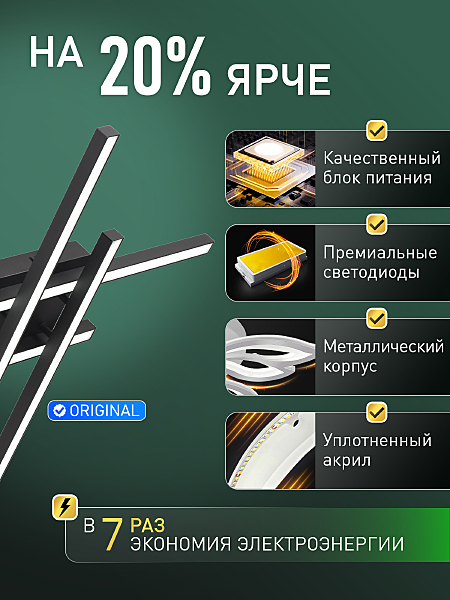 Потолочная люстра Sky Line HIGH-TECH LED LAMPS 82072