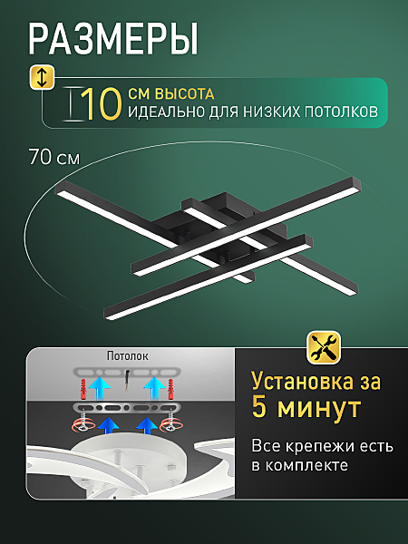 Потолочная люстра Sky Line HIGH-TECH LED LAMPS 82072