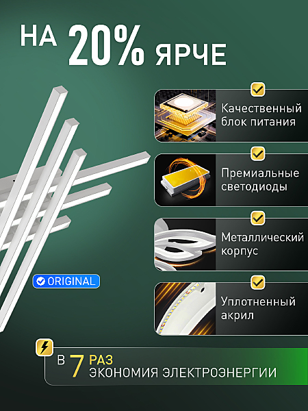 Потолочная люстра Sky Line HIGH-TECH LED LAMPS 82073