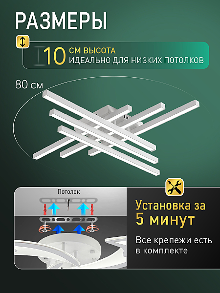 Потолочная люстра Sky Line HIGH-TECH LED LAMPS 82073
