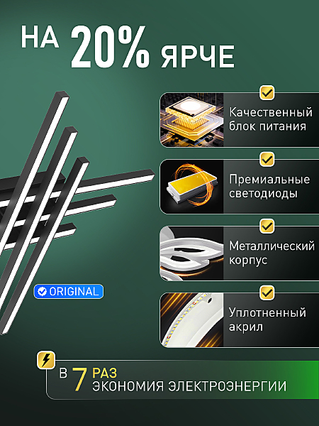 Потолочная люстра Sky Line HIGH-TECH LED LAMPS 82074