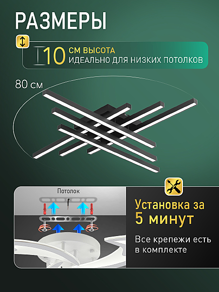 Потолочная люстра Sky Line HIGH-TECH LED LAMPS 82074
