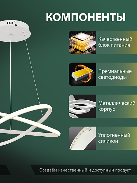 Подвесная люстра Finam HIGH-TECH LED LAMPS 82075