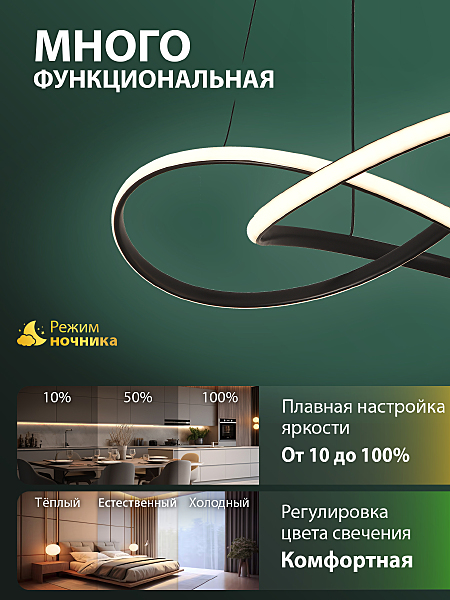 Подвесная люстра Finam HIGH-TECH LED LAMPS 82076