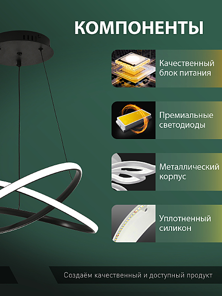 Подвесная люстра Finam HIGH-TECH LED LAMPS 82076