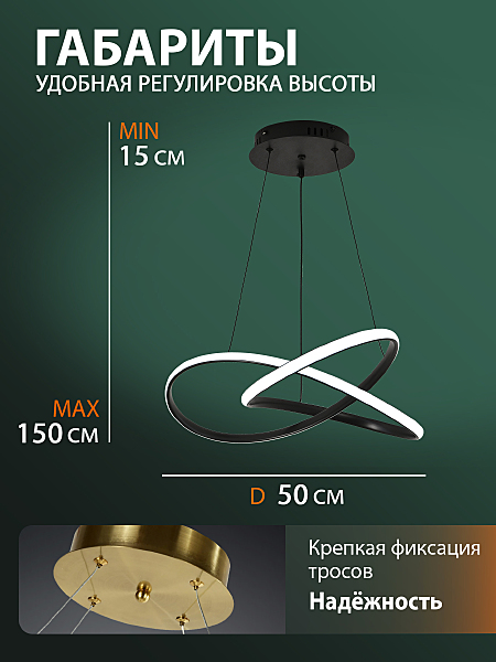 Подвесная люстра Finam HIGH-TECH LED LAMPS 82076