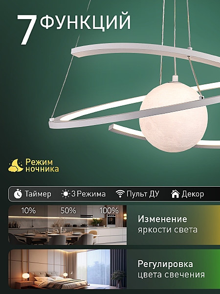 Подвесная люстра Led Alfa HIGH-TECH LED LAMPS 82077