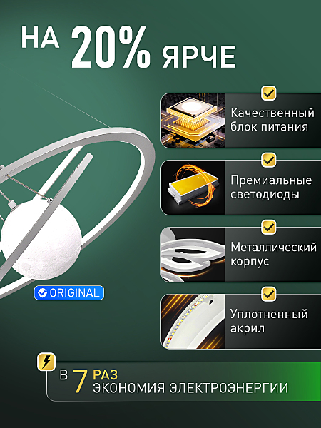 Подвесная люстра Led Alfa HIGH-TECH LED LAMPS 82077