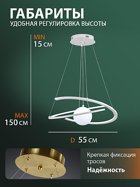 Подвесная люстра Led Alfa HIGH-TECH LED LAMPS 82077