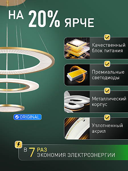 Подвесная люстра Led Alfa INNOVATION STYLE 83166