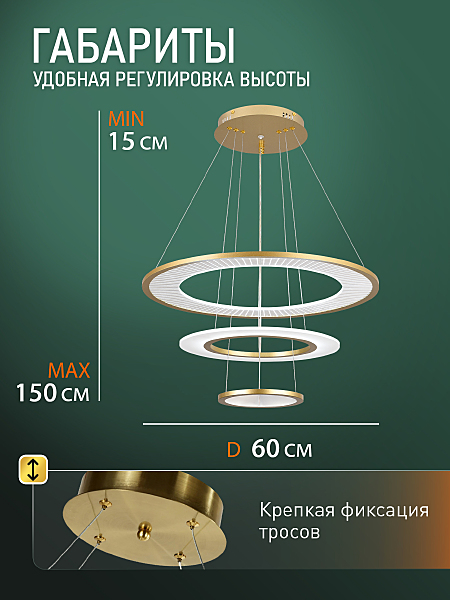 Подвесная люстра Led Alfa INNOVATION STYLE 83166