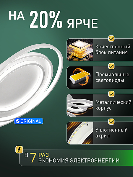 Потолочная люстра Modern Ii INNOVATION STYLE 83171