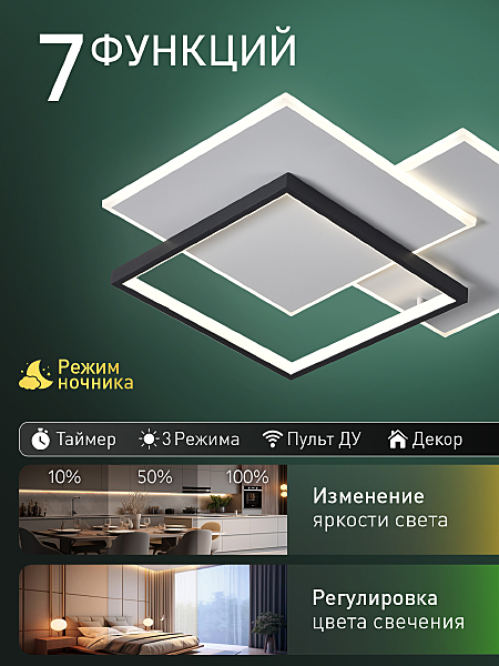 Потолочная люстра Straight INNOVATION STYLE 83172