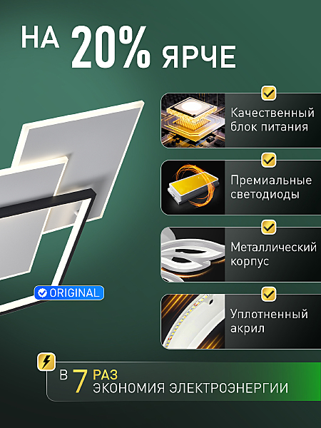 Потолочная люстра Straight INNOVATION STYLE 83172