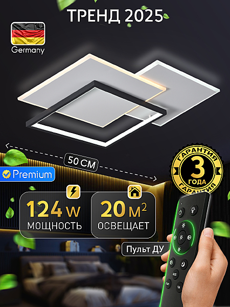 Потолочная люстра Straight INNOVATION STYLE 83172