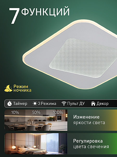 Потолочная люстра Straight INNOVATION STYLE 83173