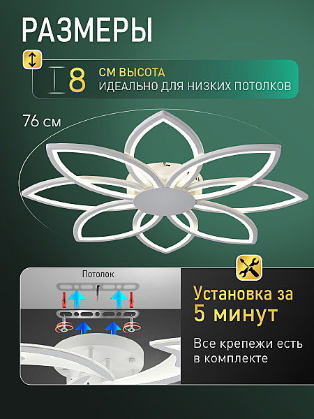 Потолочная люстра Innovation style INNOVATION STYLE 83174