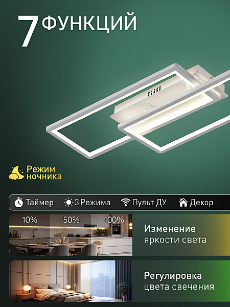 Потолочная люстра Straight INNOVATION STYLE 83175