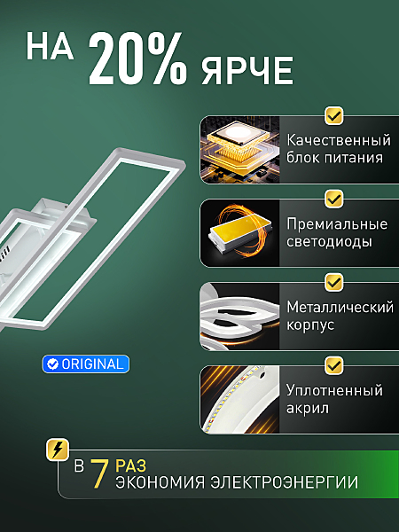 Потолочная люстра Straight INNOVATION STYLE 83175