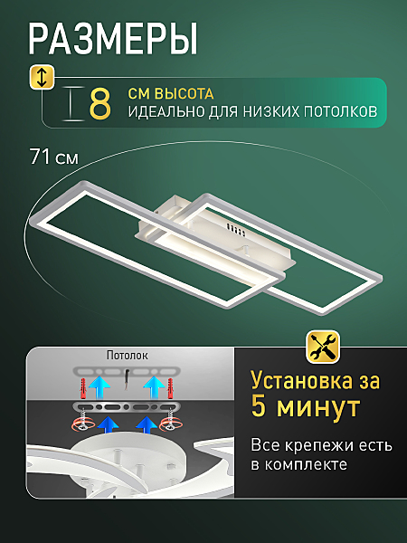 Потолочная люстра Straight INNOVATION STYLE 83175