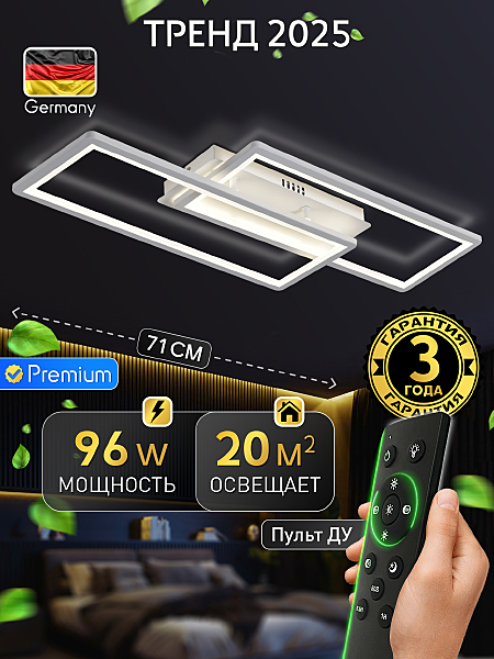 Потолочная люстра Straight INNOVATION STYLE 83175