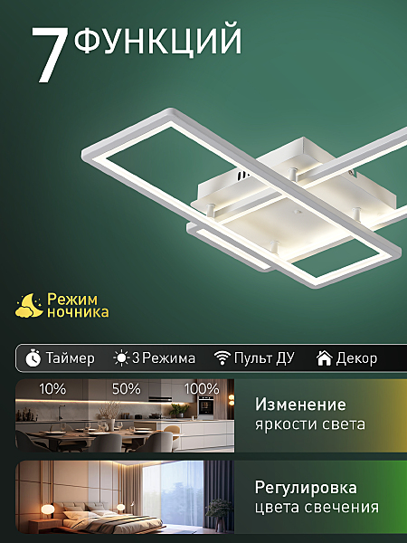 Потолочная люстра Straight INNOVATION STYLE 83176