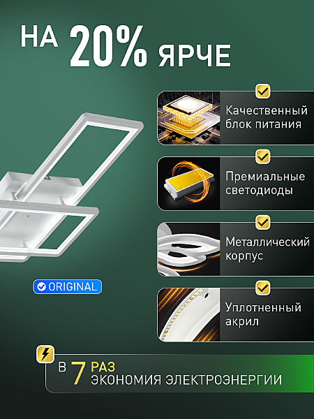 Потолочная люстра Straight INNOVATION STYLE 83176