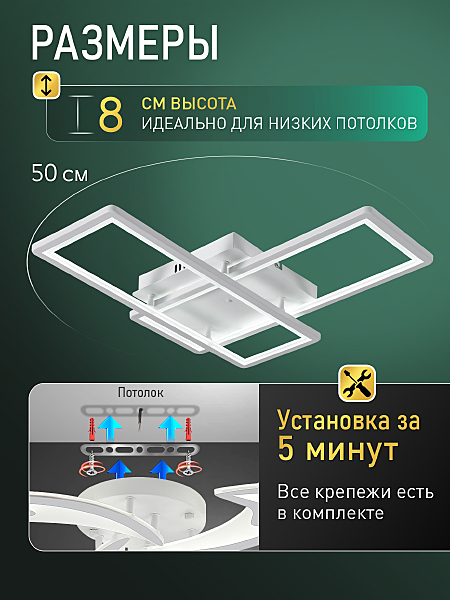 Потолочная люстра Straight INNOVATION STYLE 83176