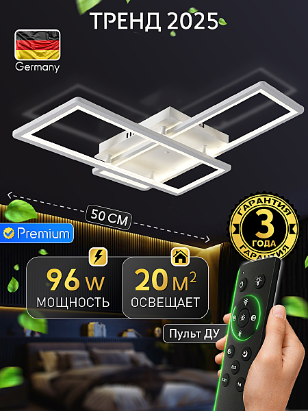 Потолочная люстра Straight INNOVATION STYLE 83176