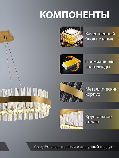 Подвесная люстра Royalton INNOVATION STYLE 83180