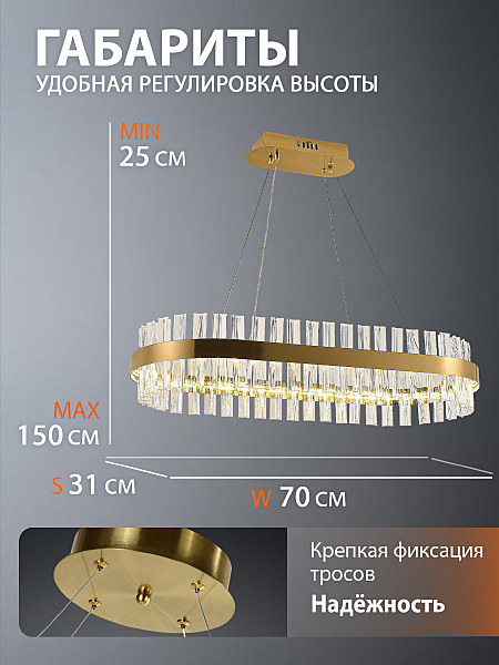 Подвесная люстра Royalton INNOVATION STYLE 83180