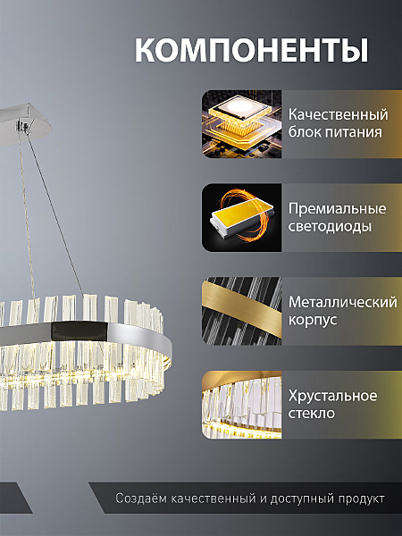 Подвесная люстра Royalton INNOVATION STYLE 83181