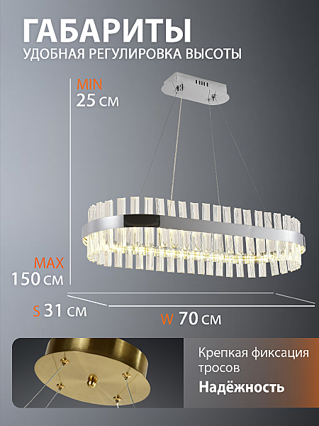 Подвесная люстра Royalton INNOVATION STYLE 83181