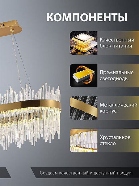 Подвесная люстра Tempio INNOVATION STYLE 83182
