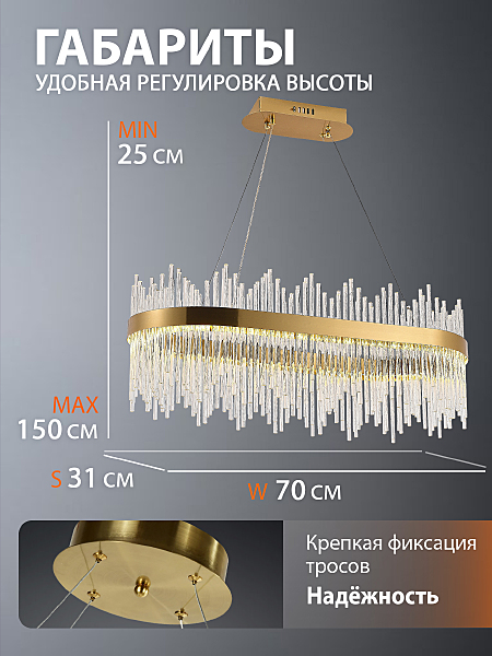 Подвесная люстра Tempio INNOVATION STYLE 83182