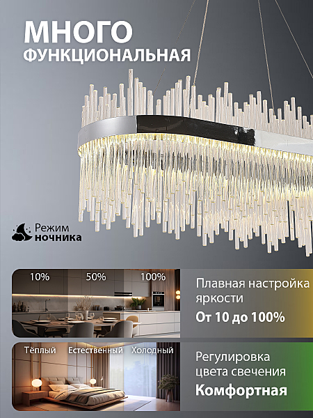 Подвесная люстра Tempio INNOVATION STYLE 83183