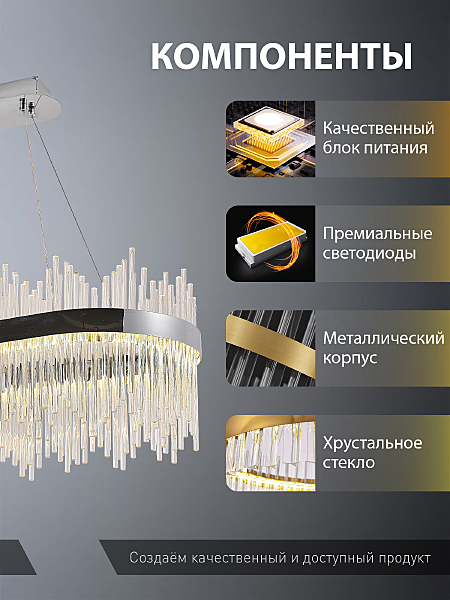 Подвесная люстра Tempio INNOVATION STYLE 83183