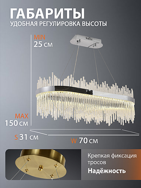 Подвесная люстра Tempio INNOVATION STYLE 83183