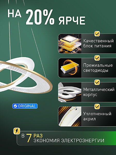 Подвесная люстра Led Alfa LED LAMPS 81337