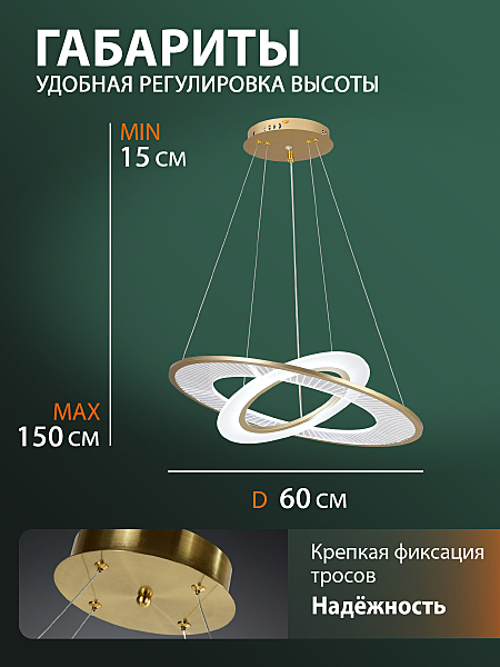 Подвесная люстра Led Alfa LED LAMPS 81337