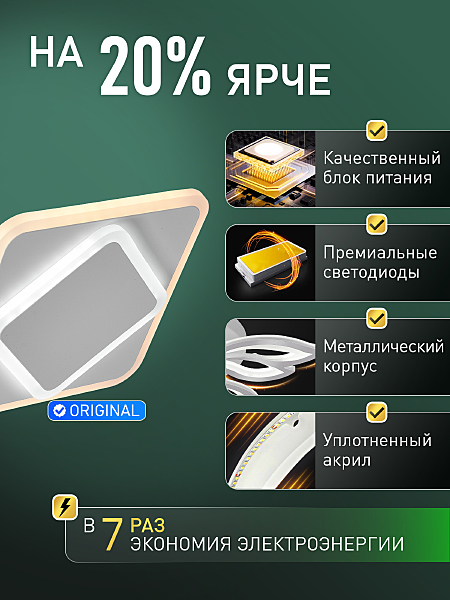 Потолочная люстра Straight LED LAMPS 81384/1W