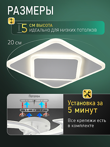Потолочная люстра Straight LED LAMPS 81384/1W